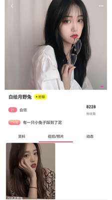 秘岛交友app手机版