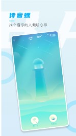 侗伴交友app