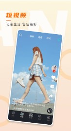 侗伴交友app