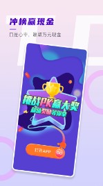 侗伴交友app