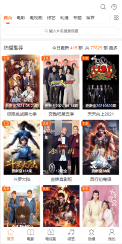 98影视