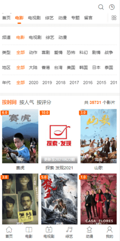 98影视