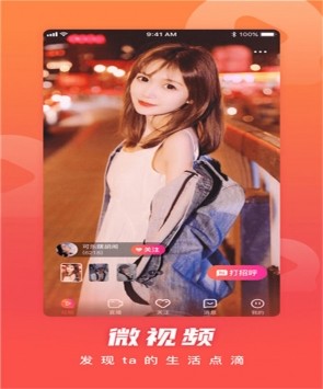 千椒直播