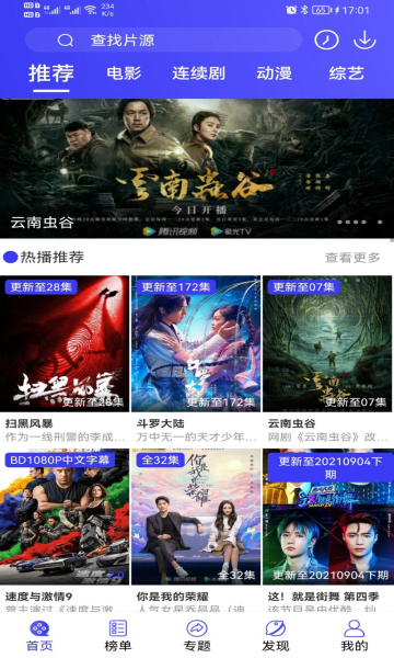 喵影影视兑换码