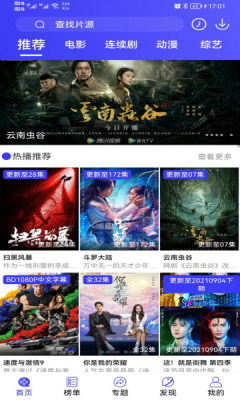 喵影影视兑换码