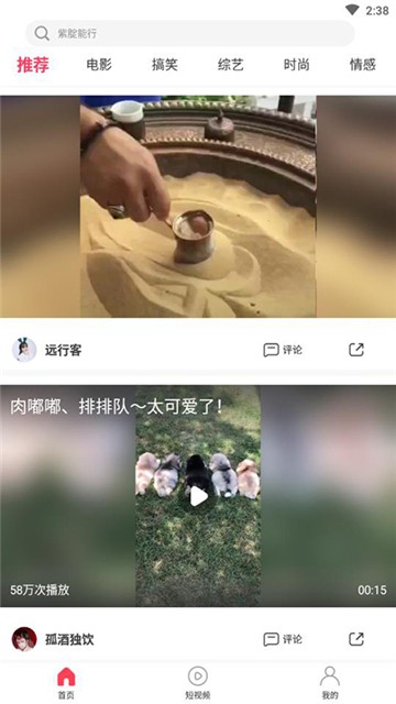 玉米影视
