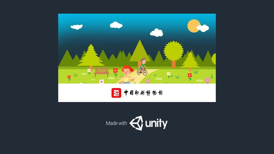 刷梦想2app