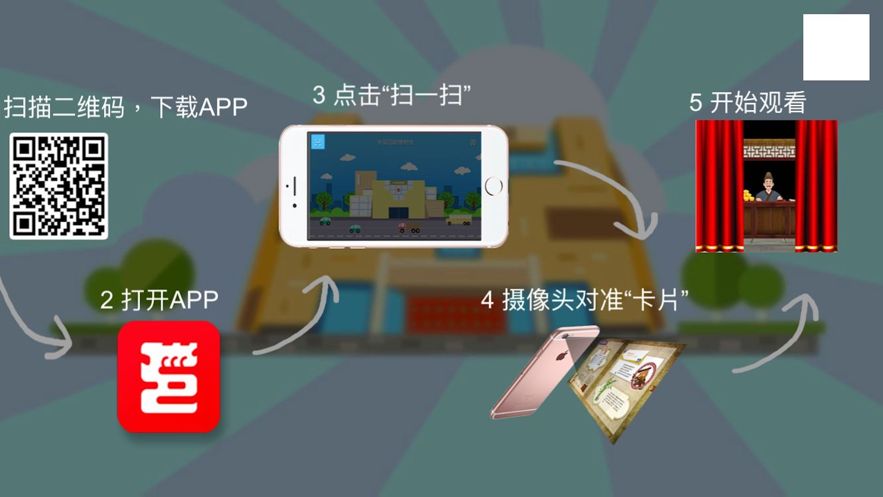 刷梦想2app
