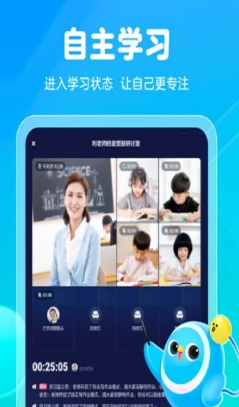 大力一起学hdapp
