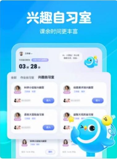 大力一起学hdapp