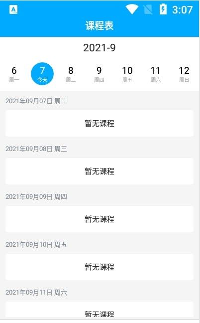 南油海培官方