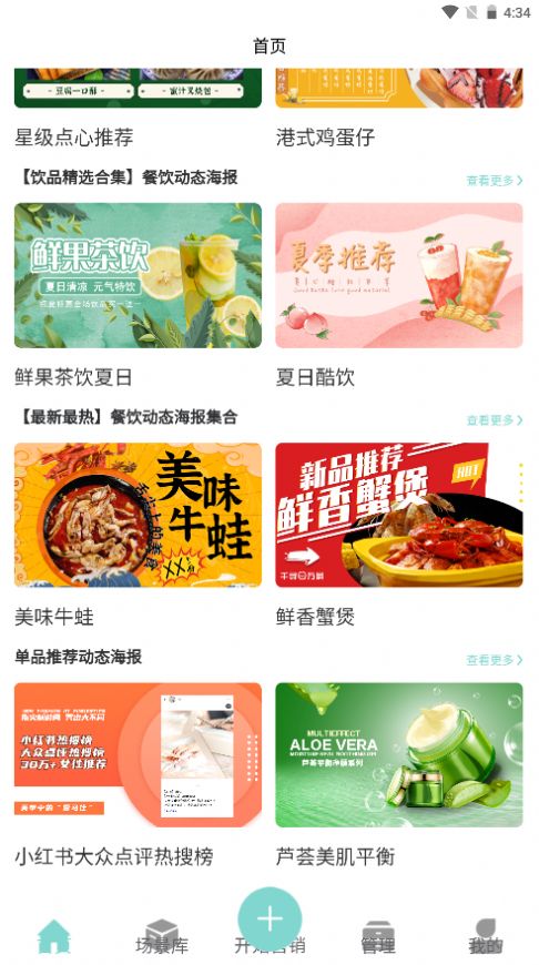 千寻万屏app