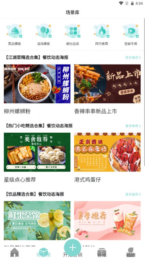 千寻万屏app