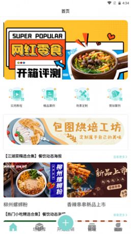 千寻万屏app