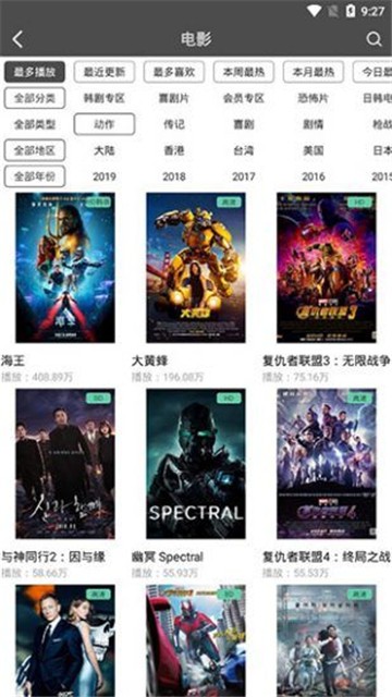 仙人掌视频