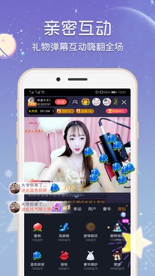 葫芦娃视频直播