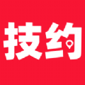 技约app