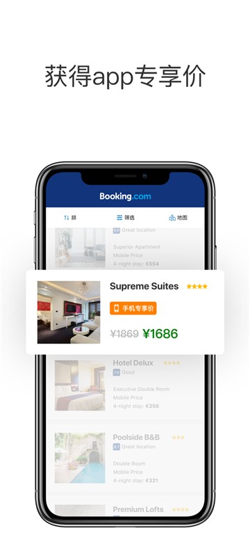 缤客booking