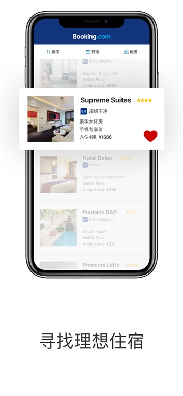 缤客booking