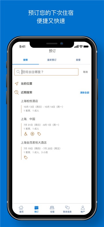 凯悦天地
