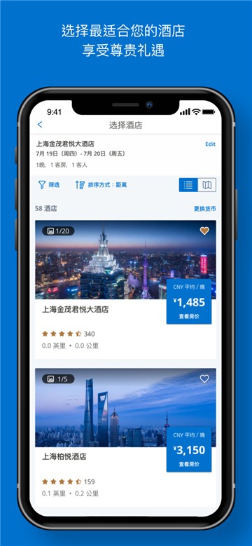 凯悦天地