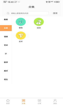 言立行