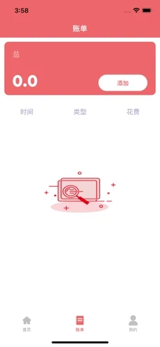 91旅记