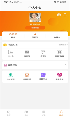 言立行