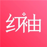 红袖添香app