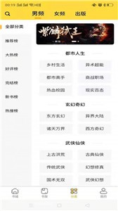 蜜糖小说免费阅读