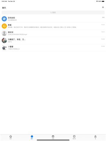 之江汇教育广场