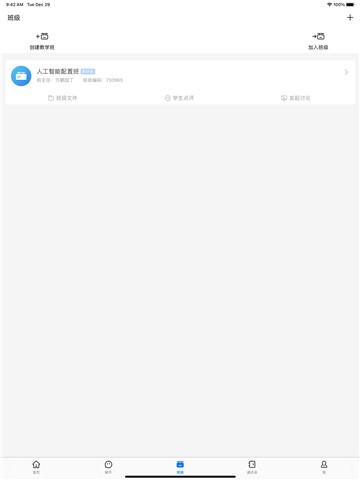 之江汇教育广场