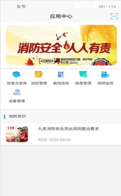 华消云