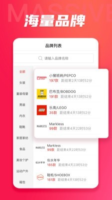 播货联盟平台