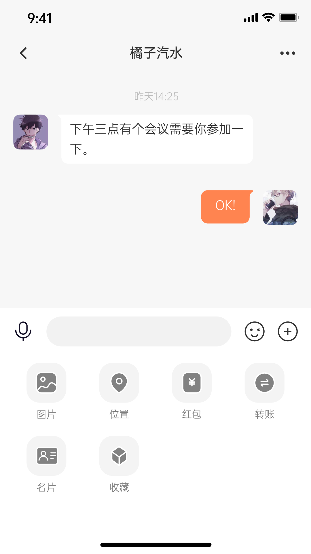老乡购app