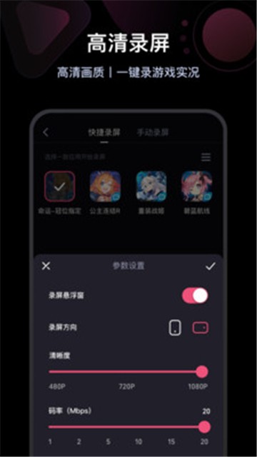 鬼畜视频生成器
