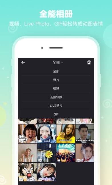 万宁五子棋表情包