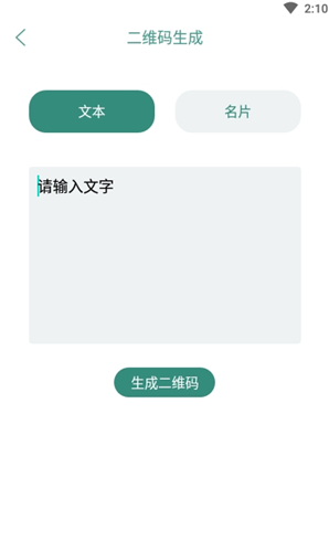 taotap网络测速app