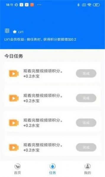 森百手游