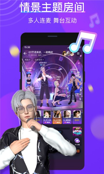77星球