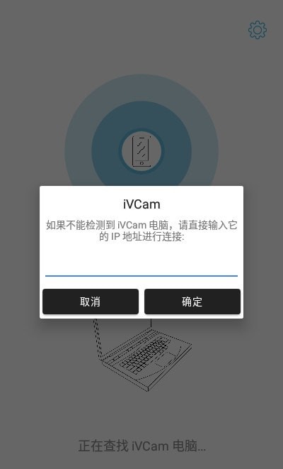 ivcam 电脑摄像头