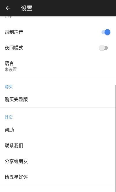 ivcam 电脑摄像头