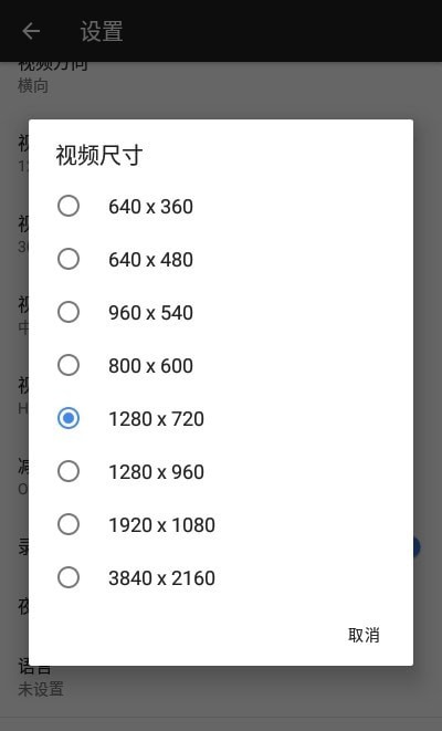 ivcam 电脑摄像头