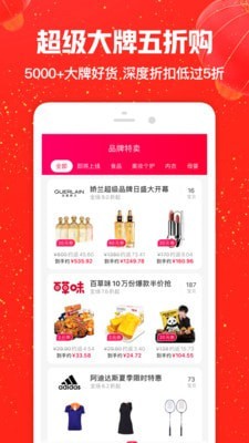 淘一淘集app最新版