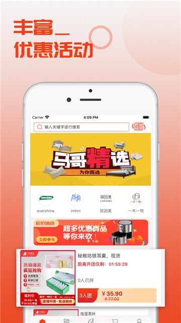 马哥精选