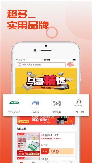 马哥精选