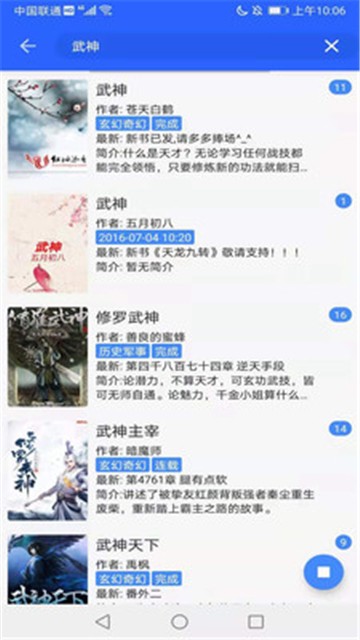 芒果小说网