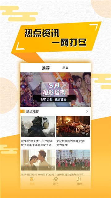 蛋壳app