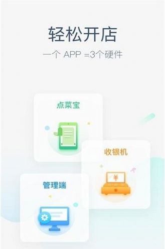 美团拼好饭
