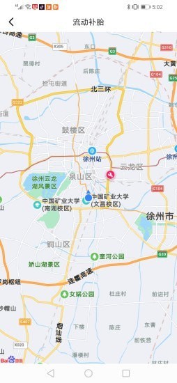 车畅行平台